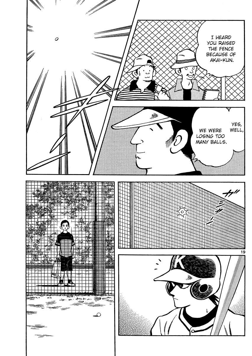 Read Mix Manga Online