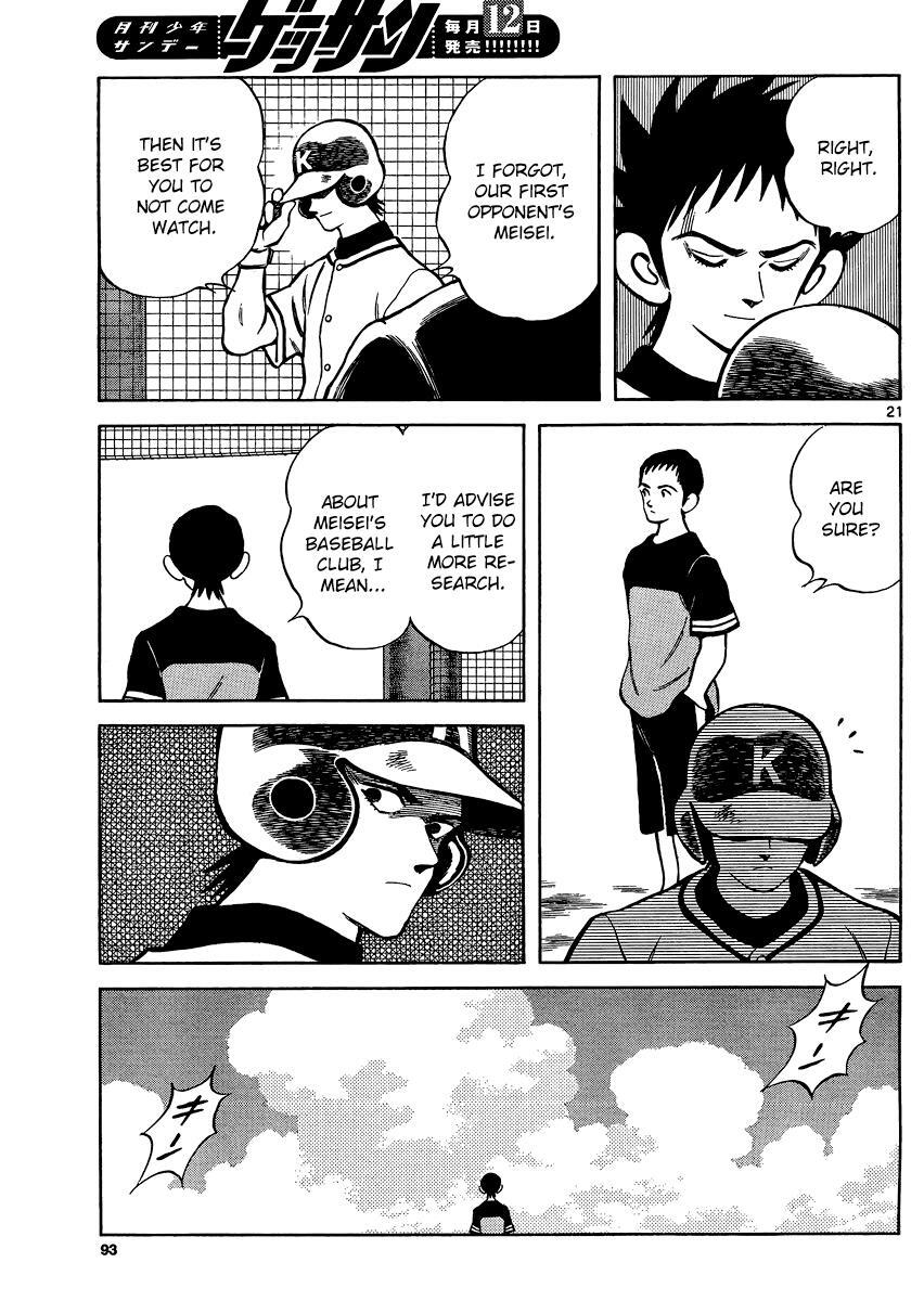Read Mix Manga Online