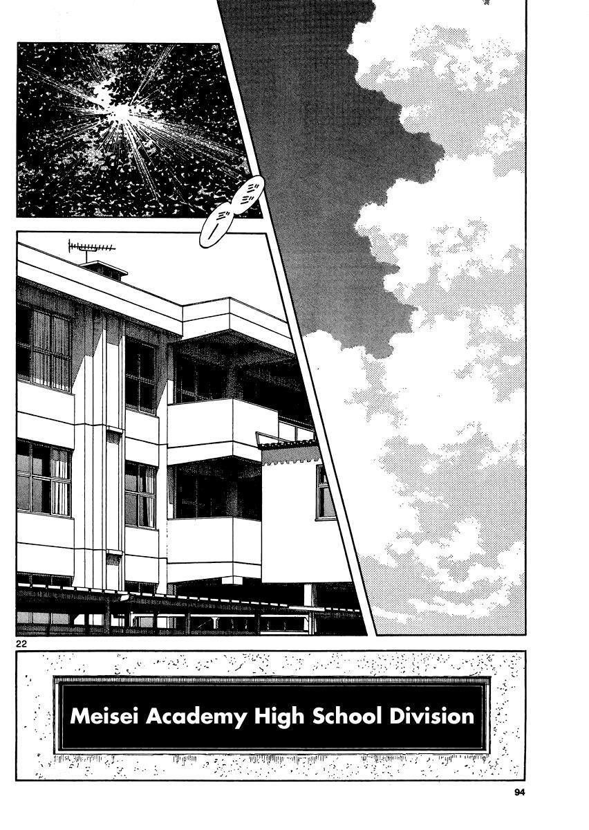 Read Mix Manga Online