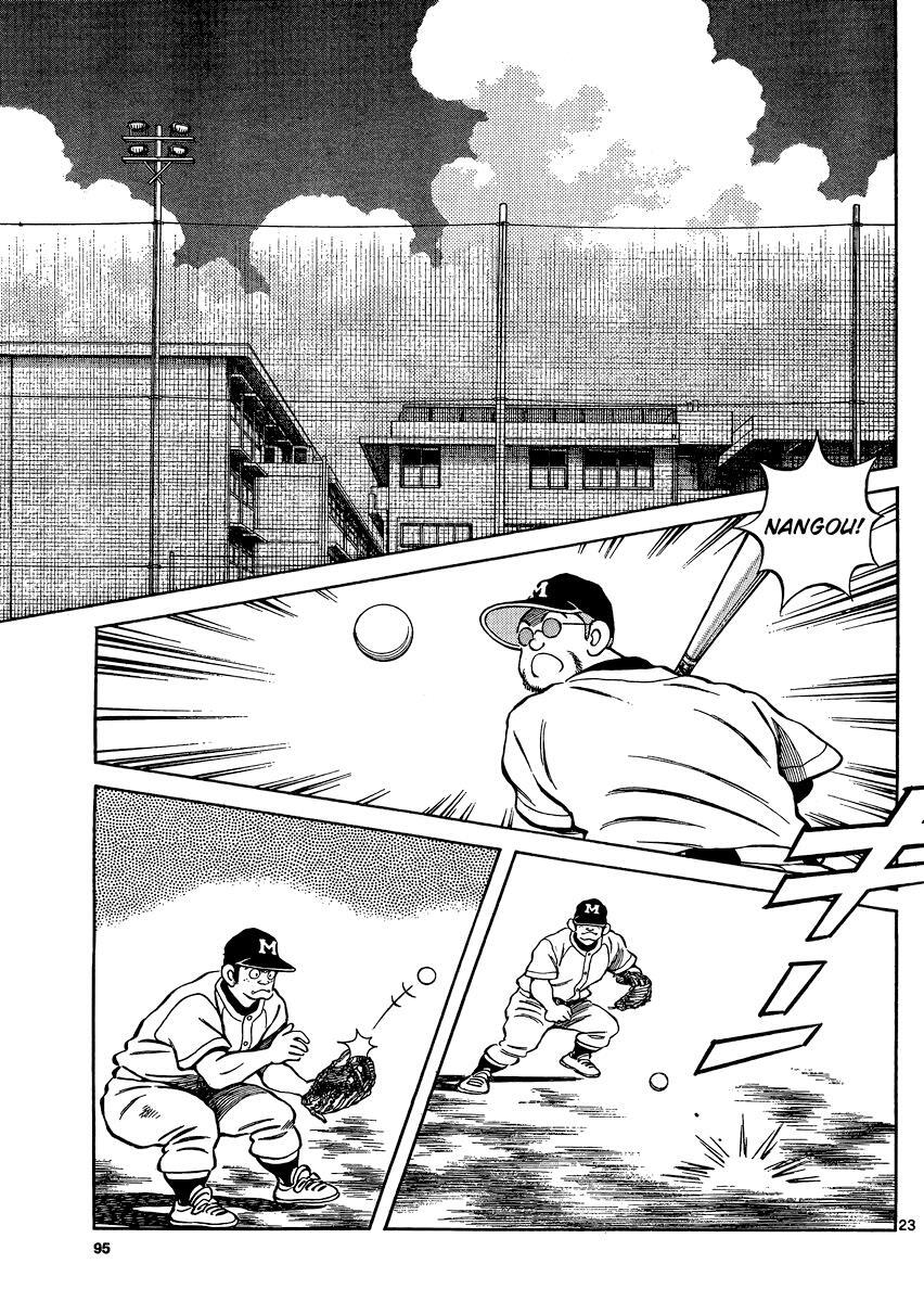 Read Mix Manga Online