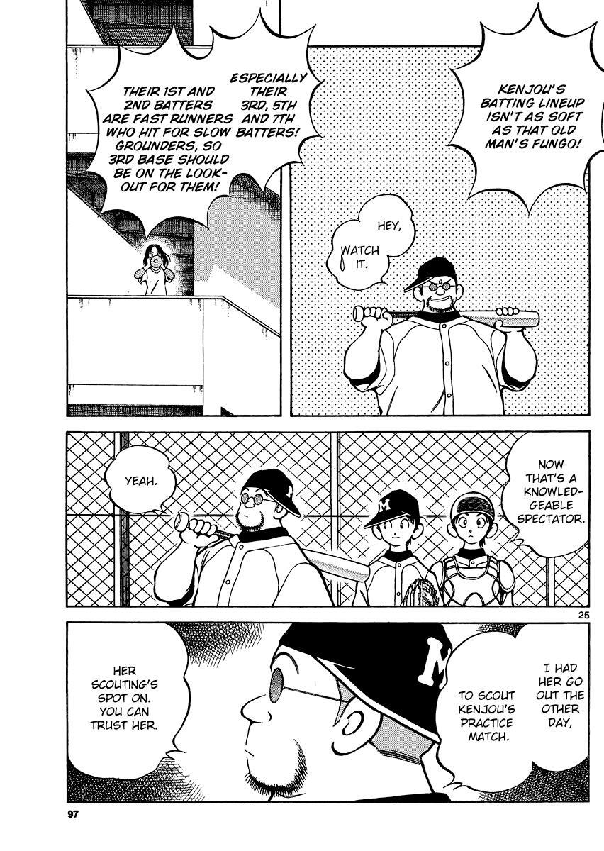 Read Mix Manga Online