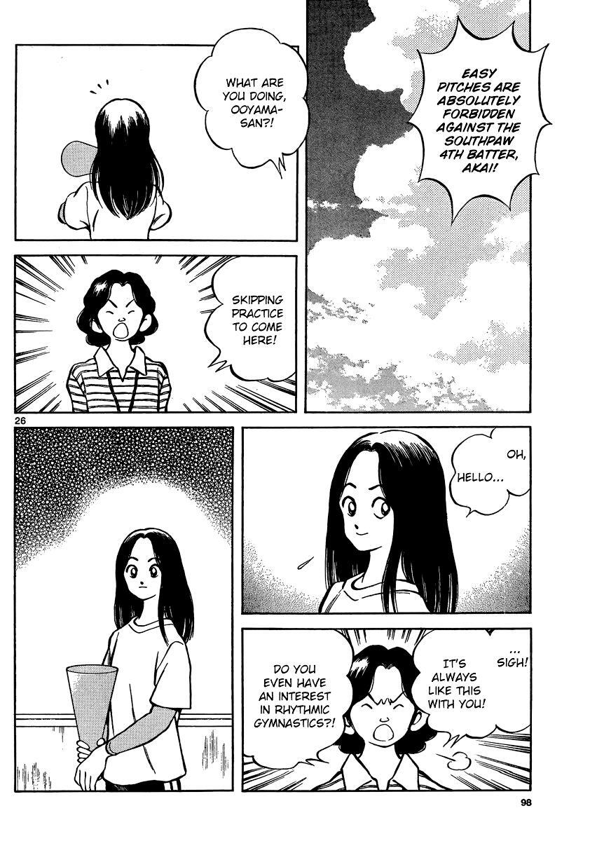 Read Mix Manga Online