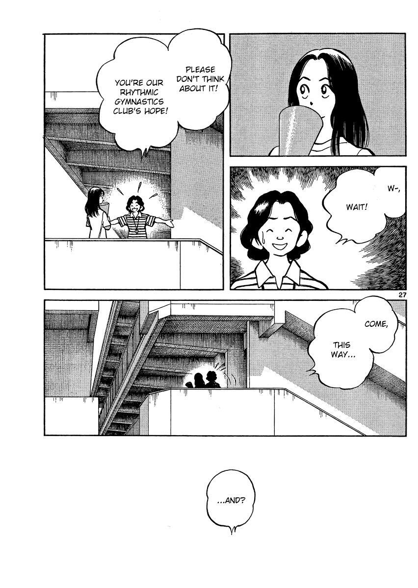 Read Mix Manga Online