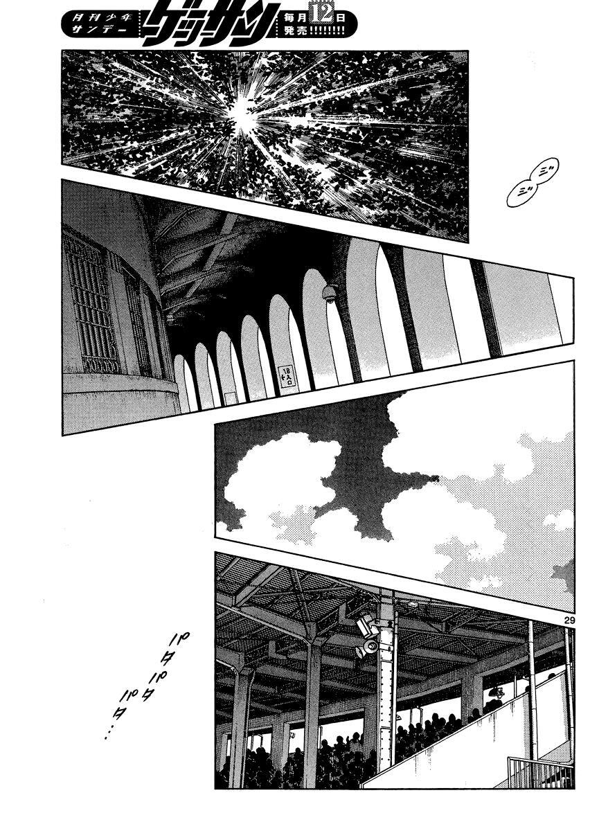 Read Mix Manga Online