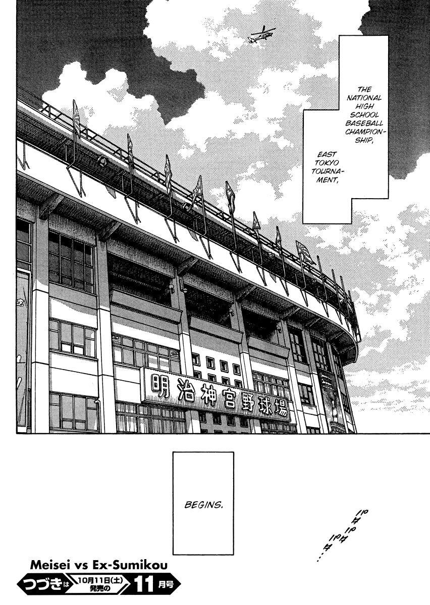 Read Mix Manga Online