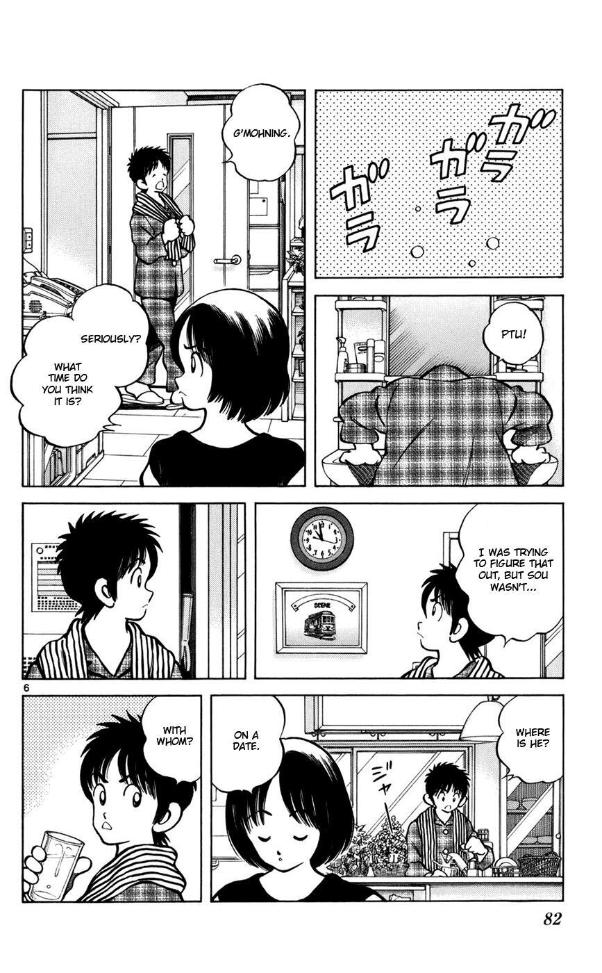 Read Mix Manga Online