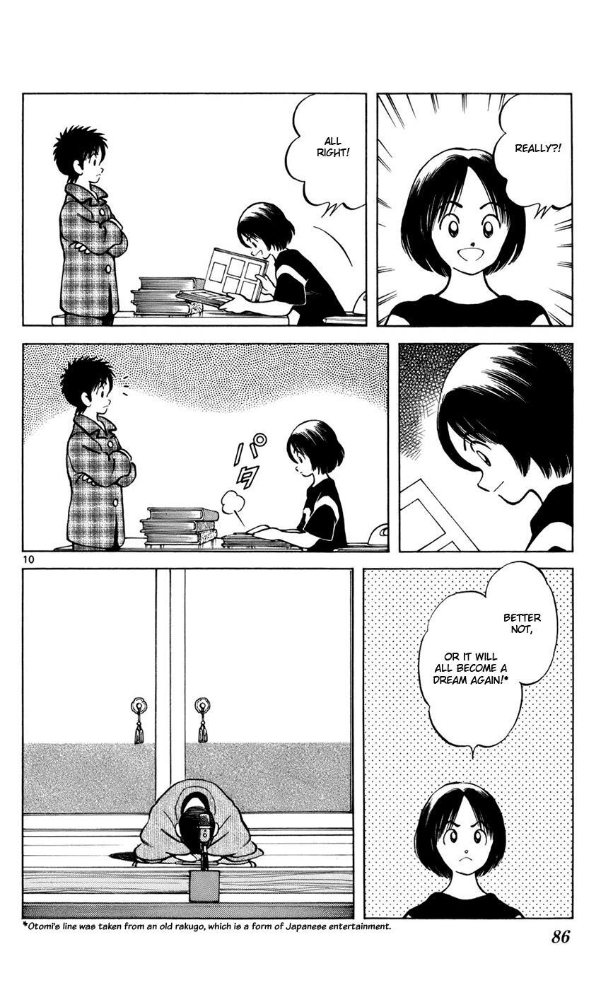 Read Mix Manga Online