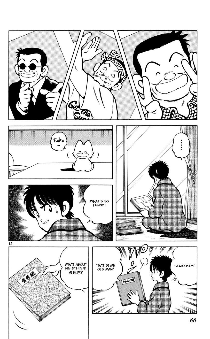 Read Mix Manga Online
