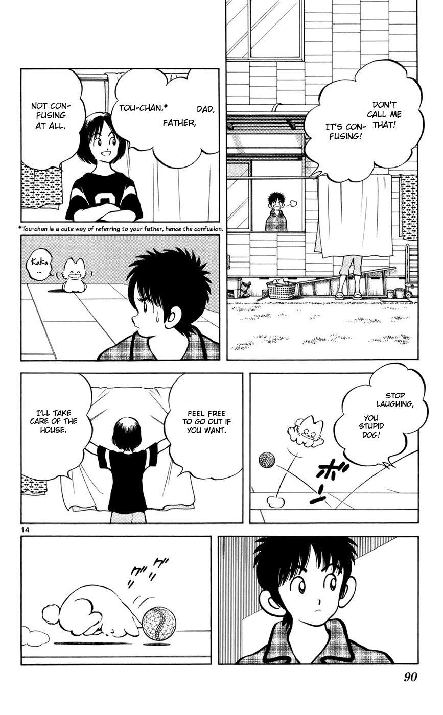 Read Mix Manga Online