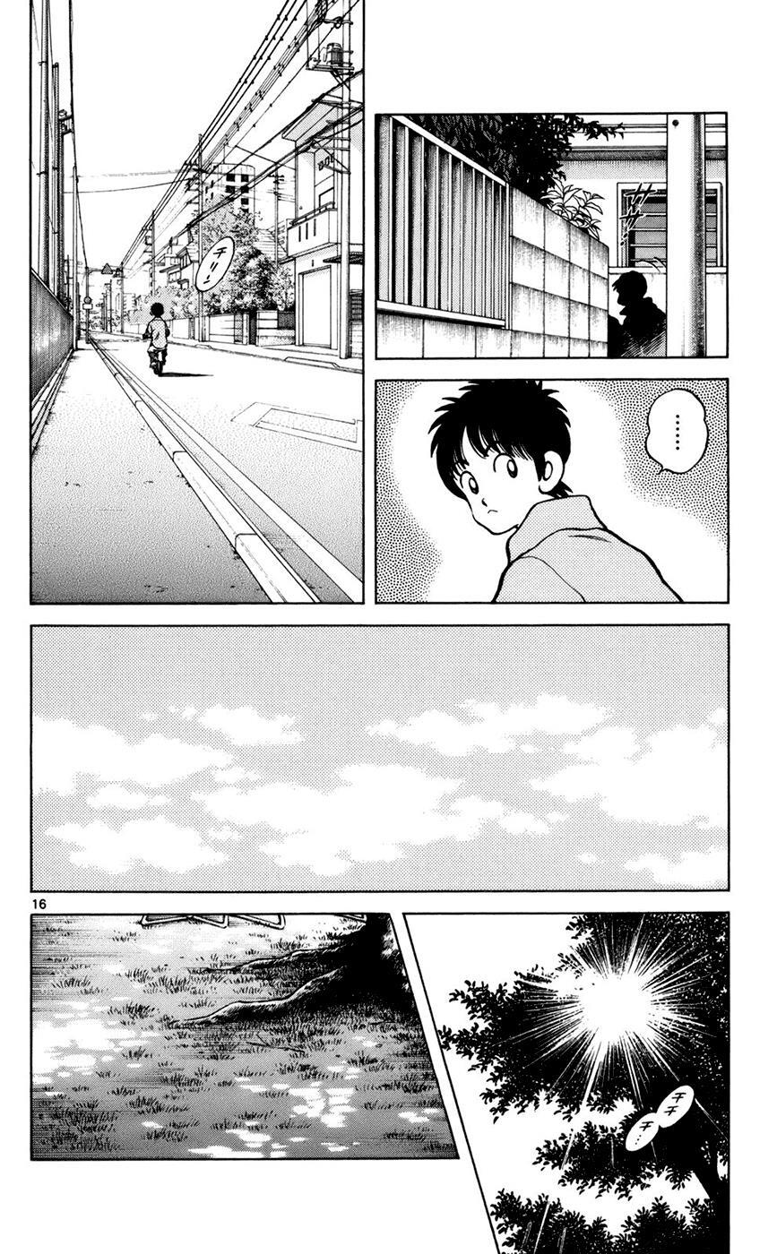 Read Mix Manga Online