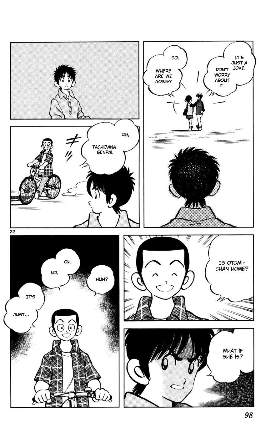 Read Mix Manga Online