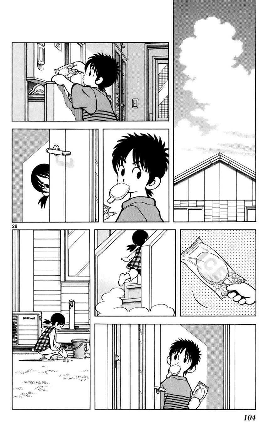 Read Mix Manga Online