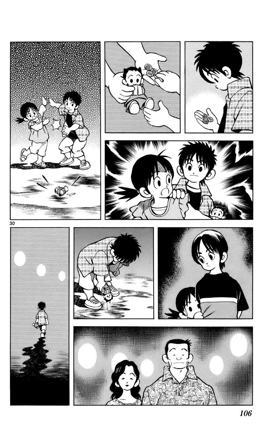 Read Mix Manga Online