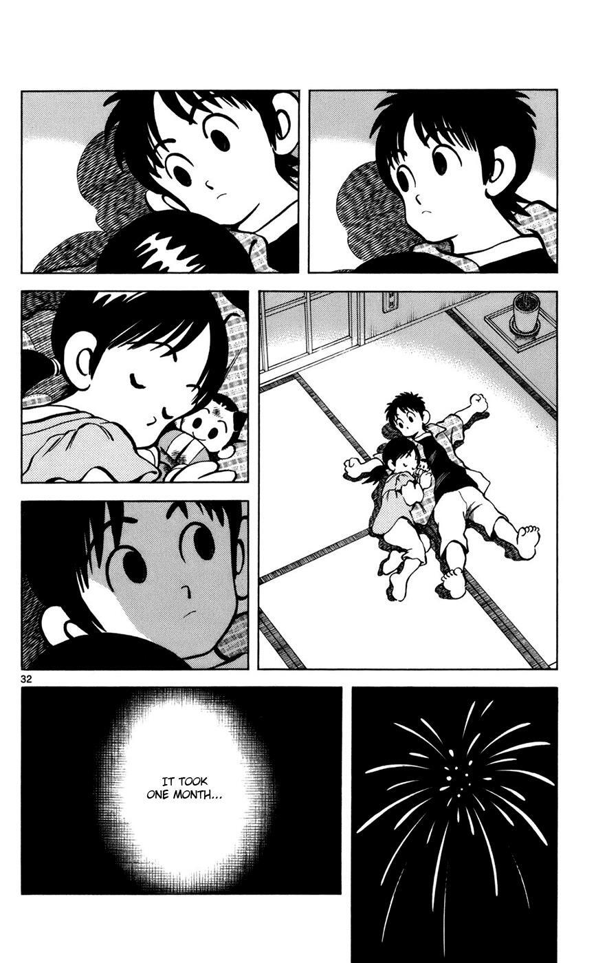 Read Mix Manga Online