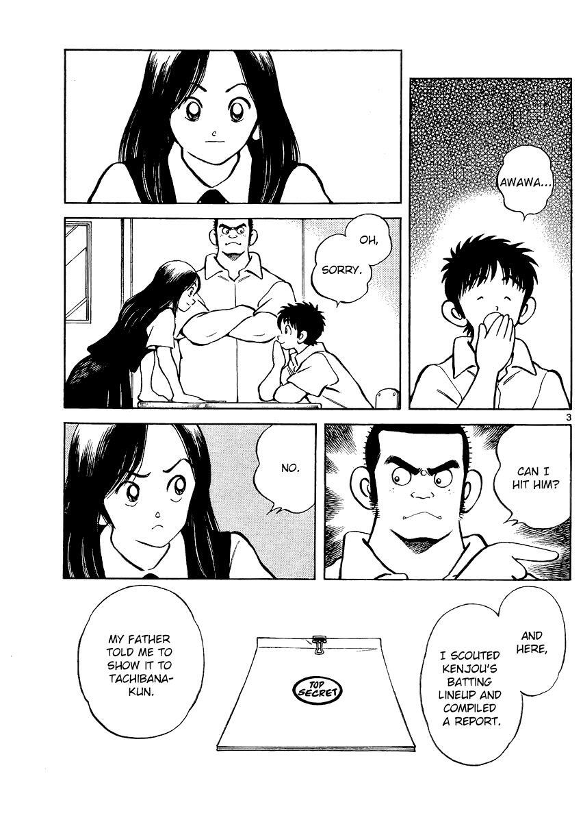 Read Mix Manga Online