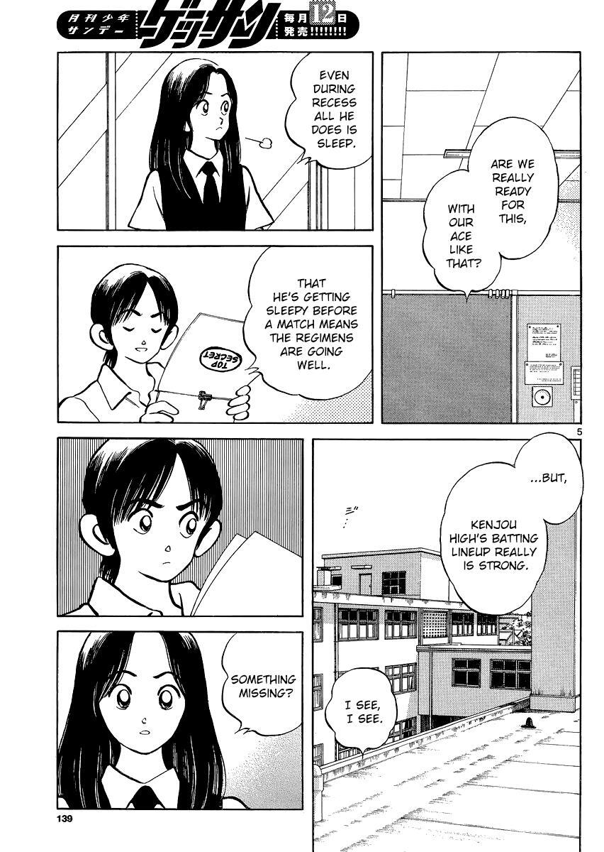 Read Mix Manga Online