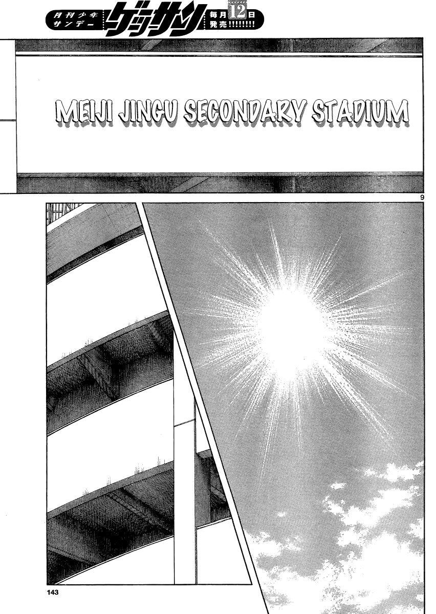 Read Mix Manga Online