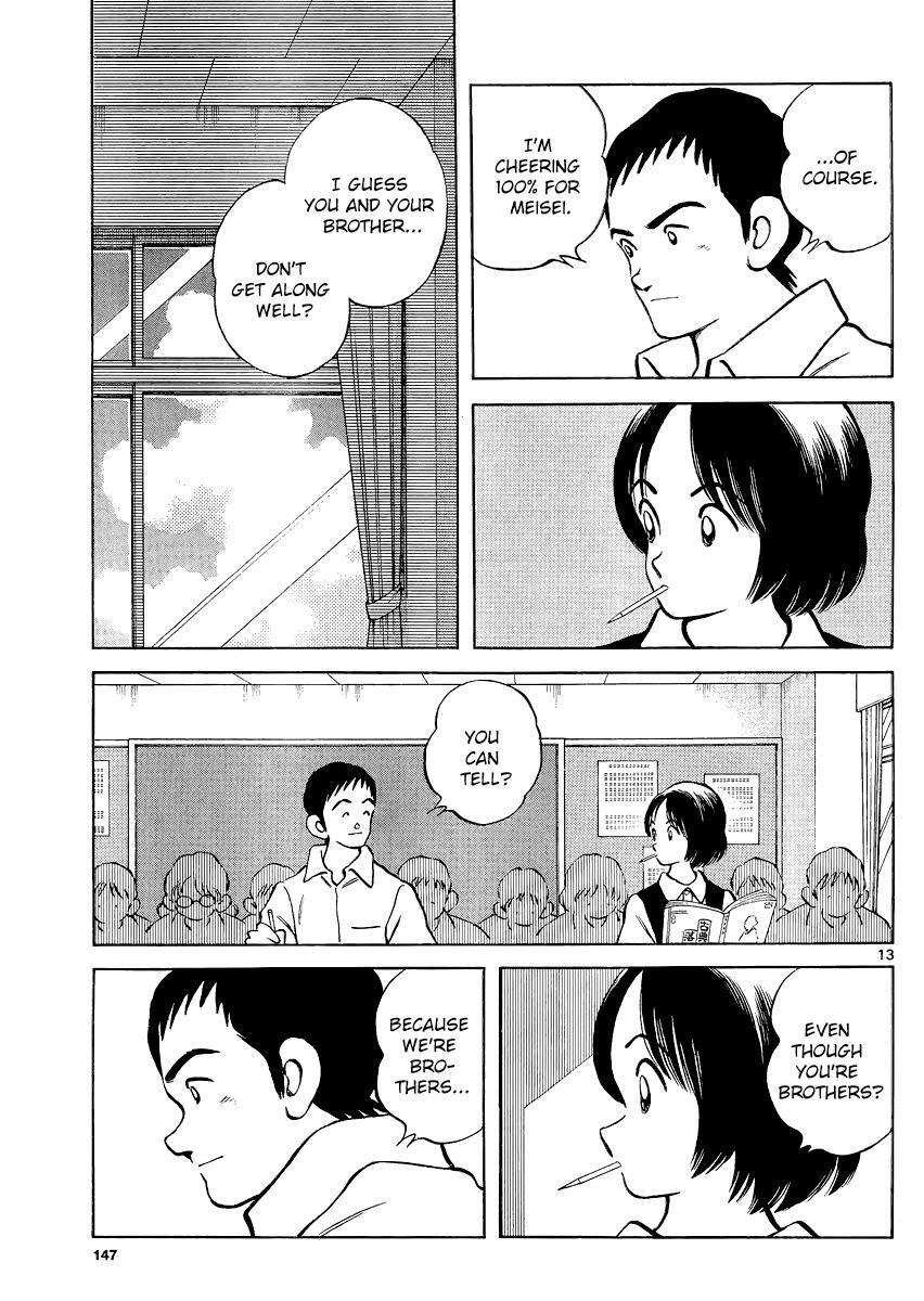 Read Mix Manga Online