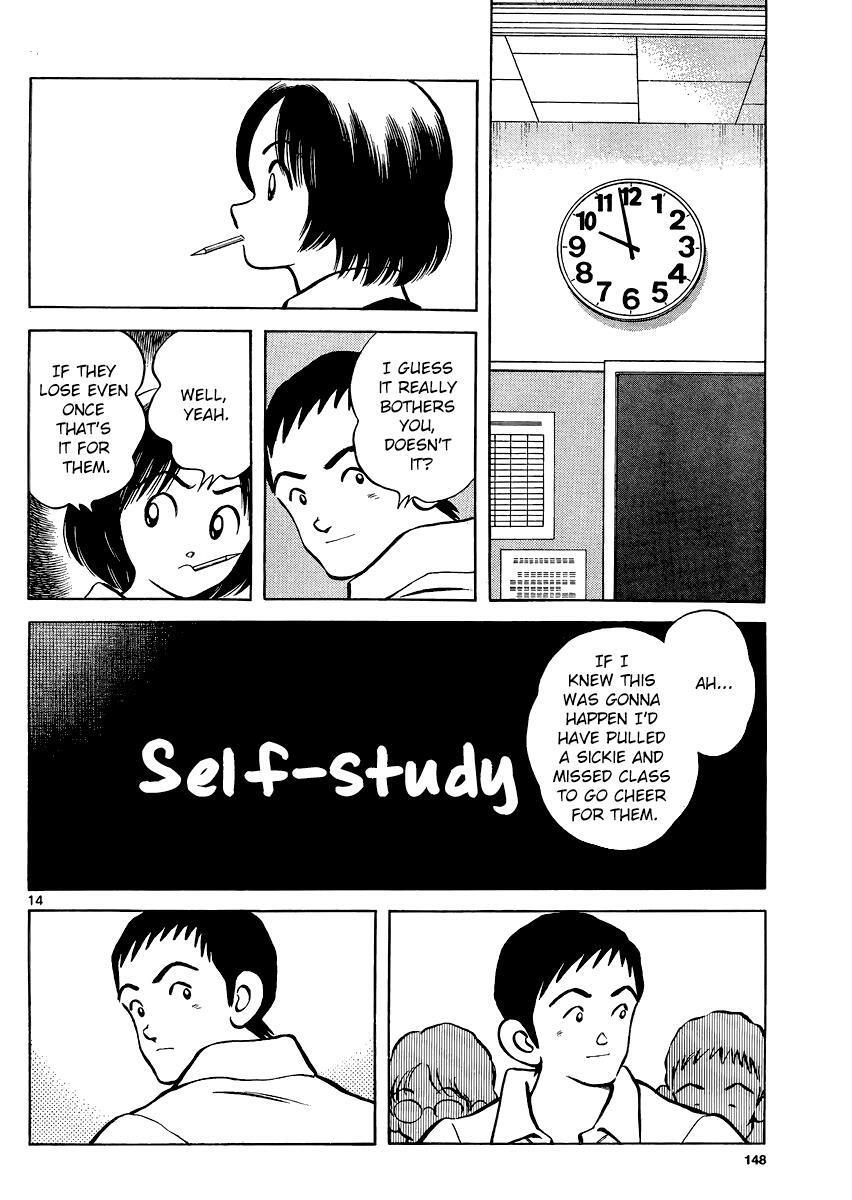 Read Mix Manga Online