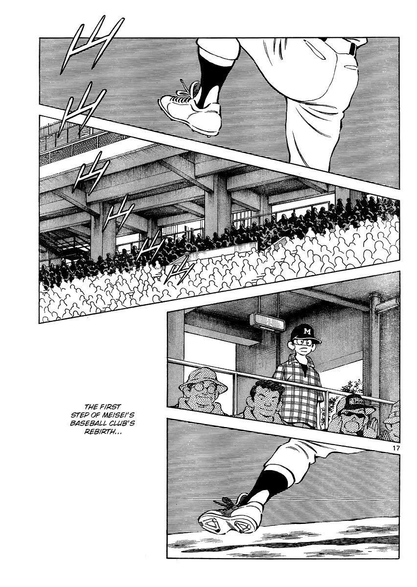Read Mix Manga Online