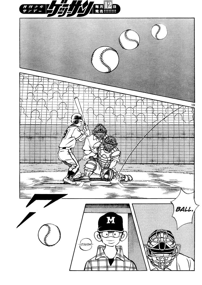 Read Mix Manga Online