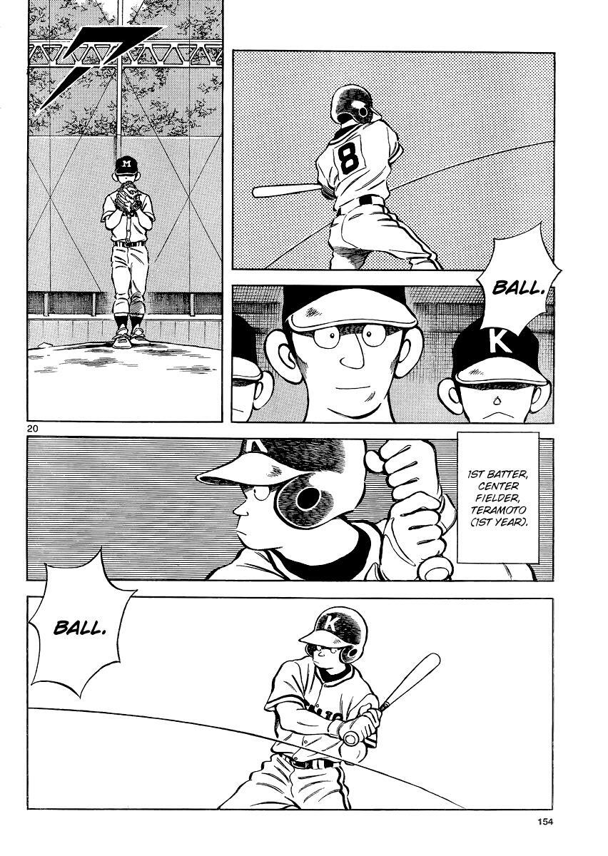 Read Mix Manga Online