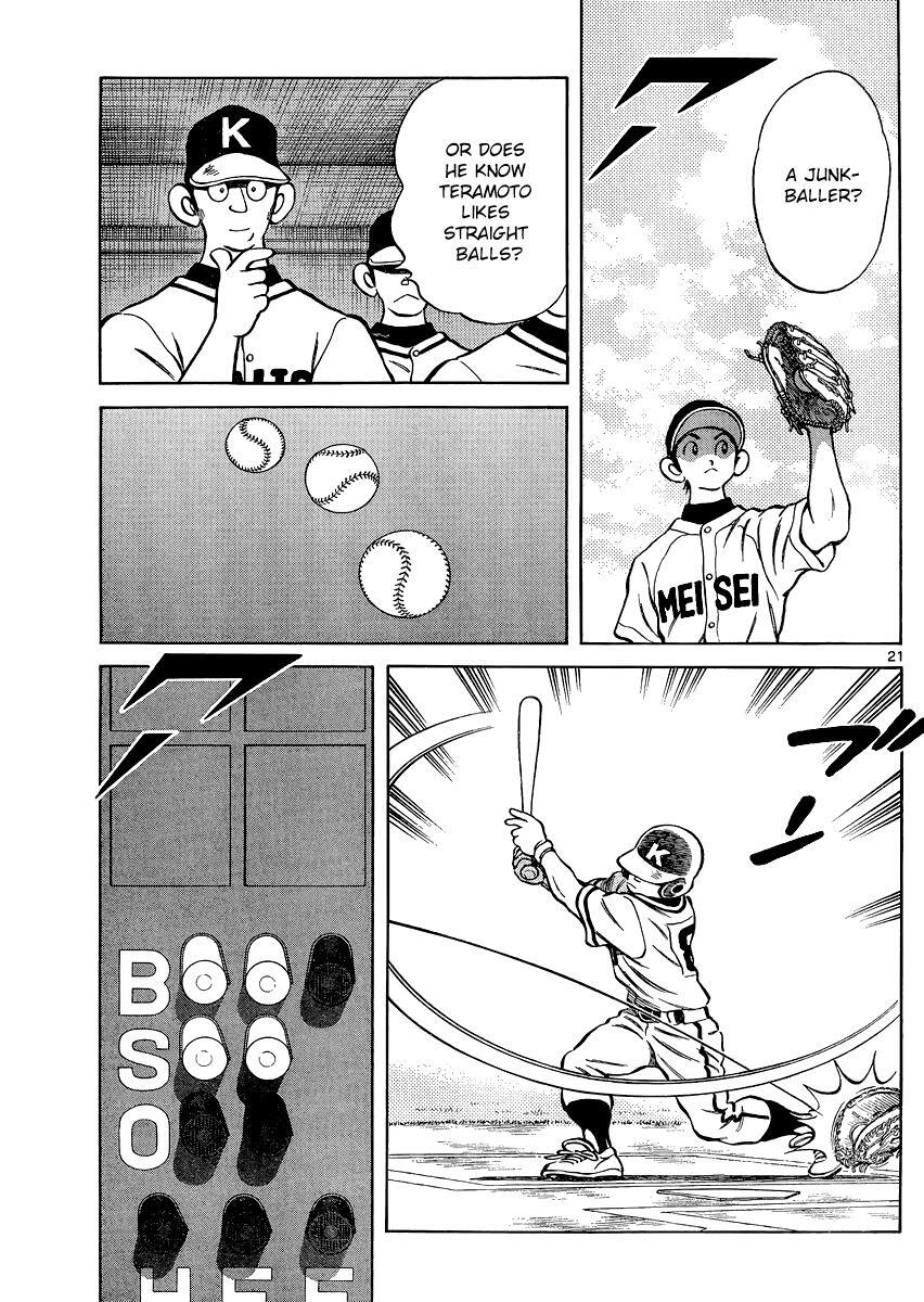 Read Mix Manga Online
