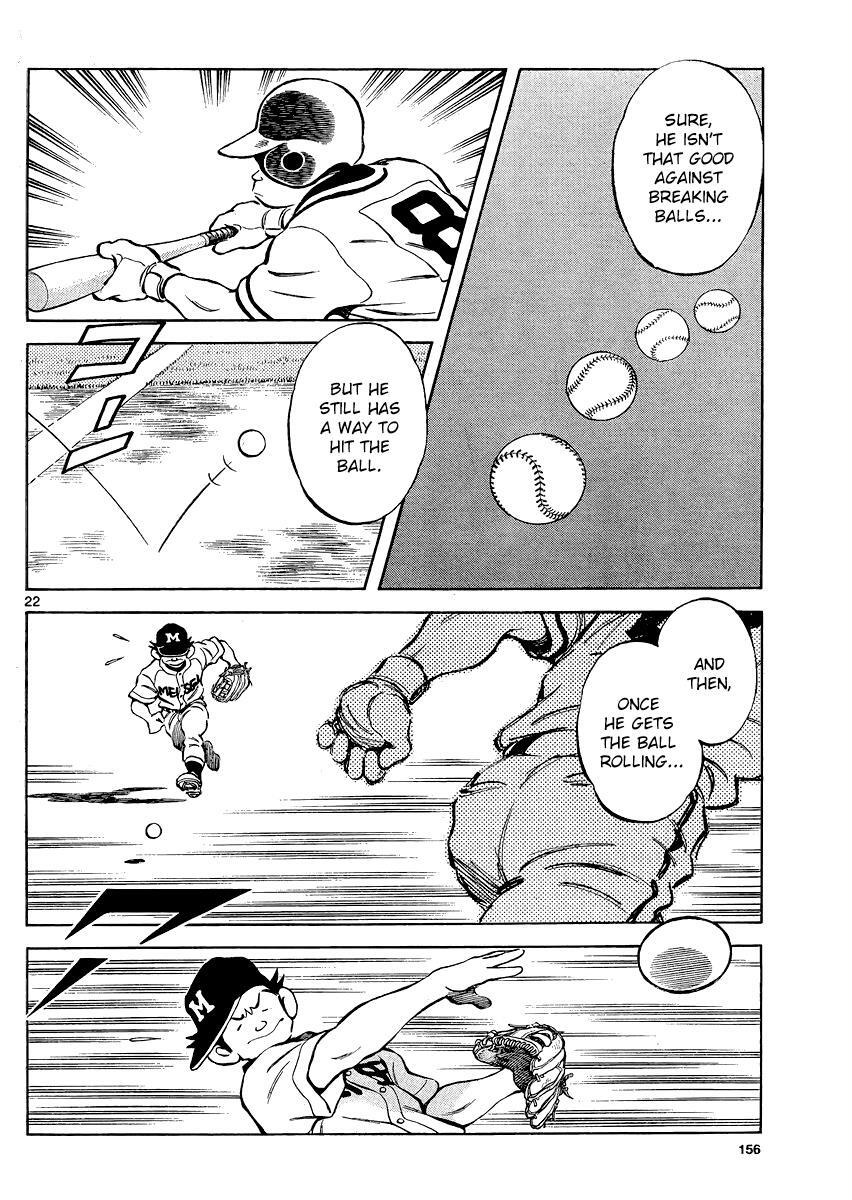 Read Mix Manga Online