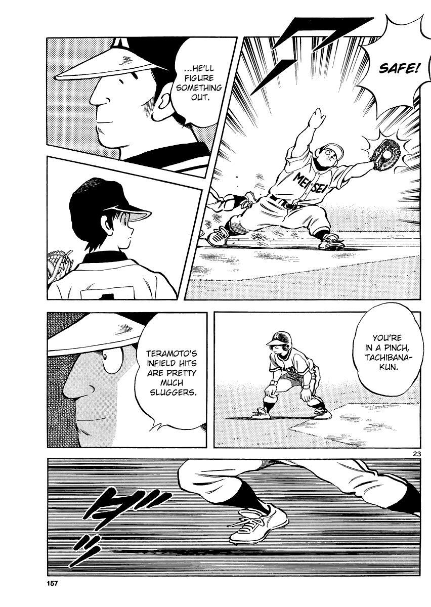 Read Mix Manga Online