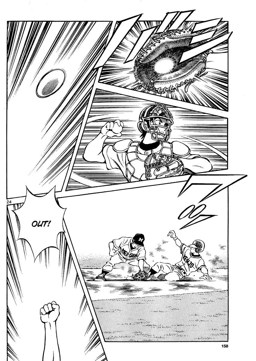 Read Mix Manga Online