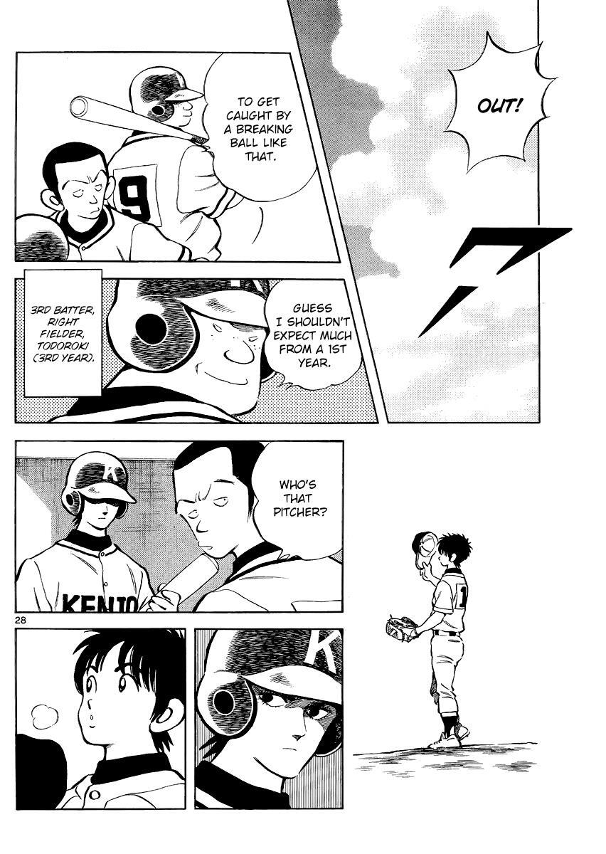 Read Mix Manga Online