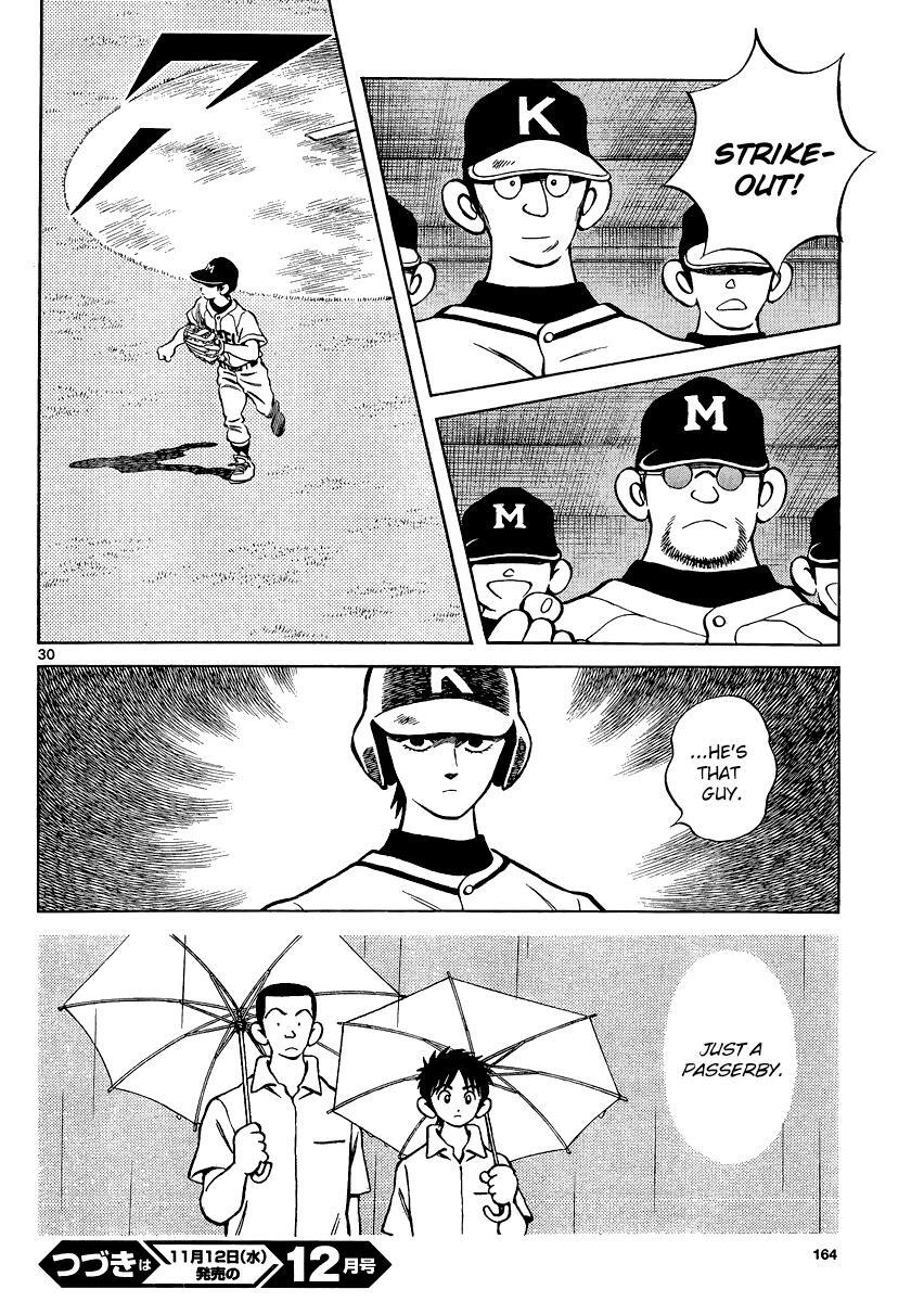 Read Mix Manga Online