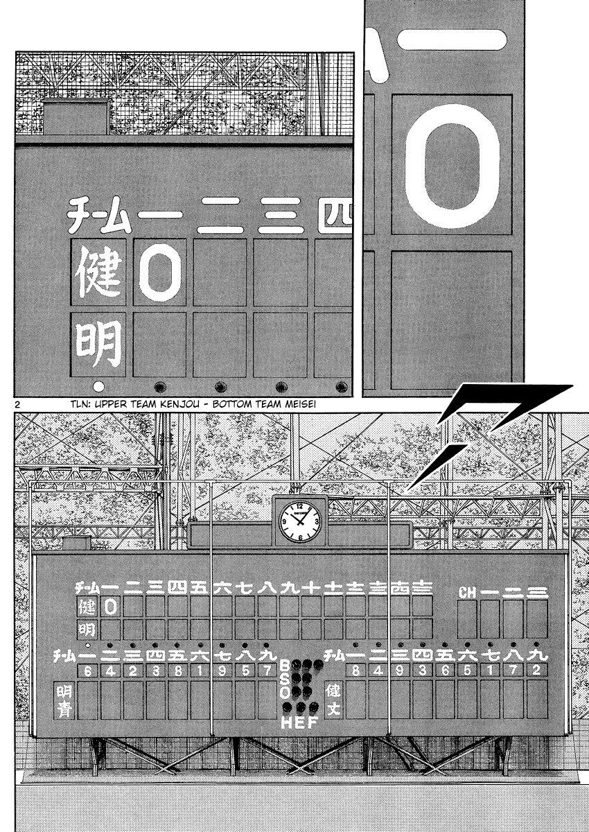 Read Mix Manga Online
