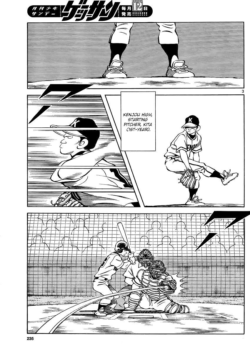 Read Mix Manga Online