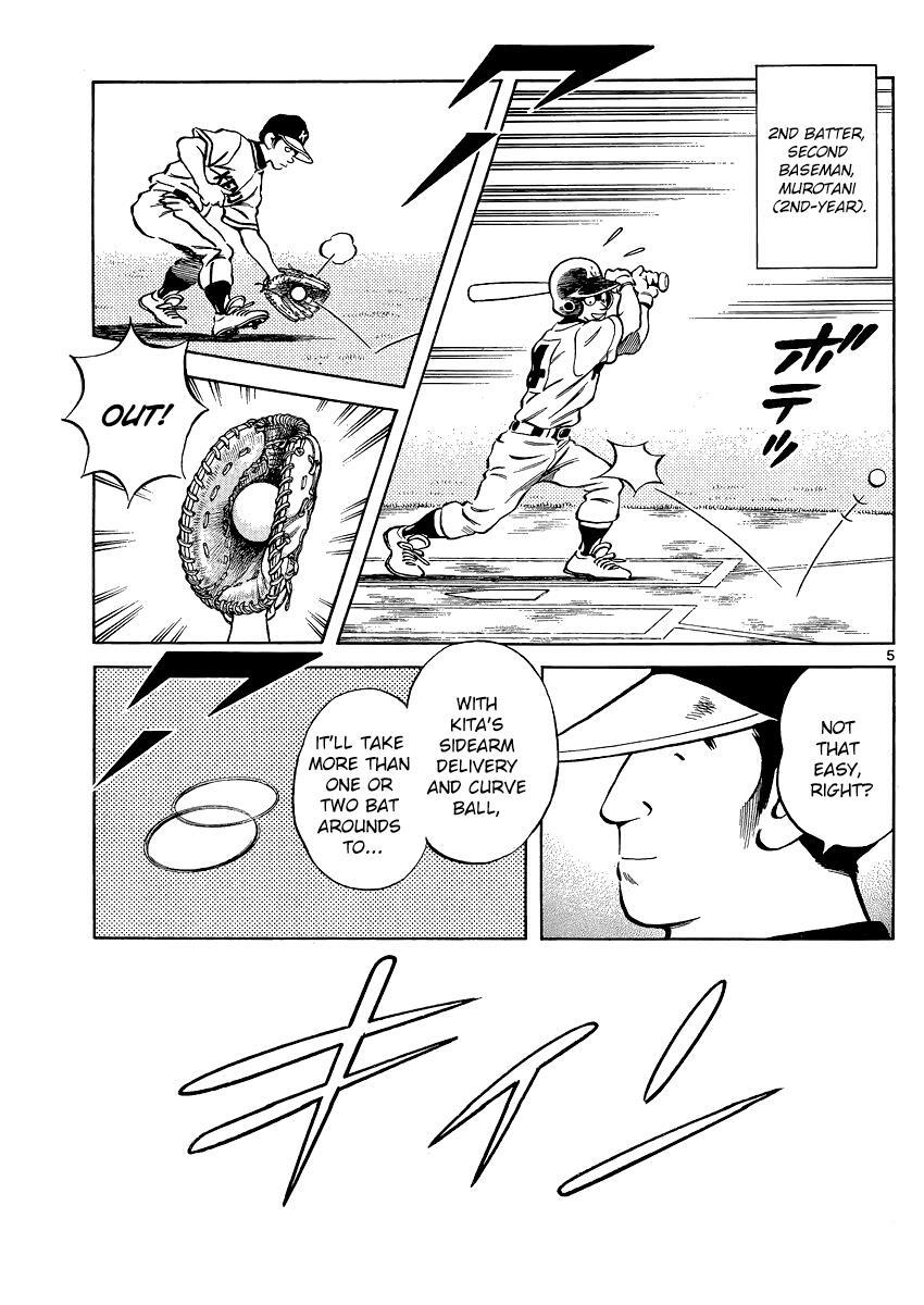 Read Mix Manga Online