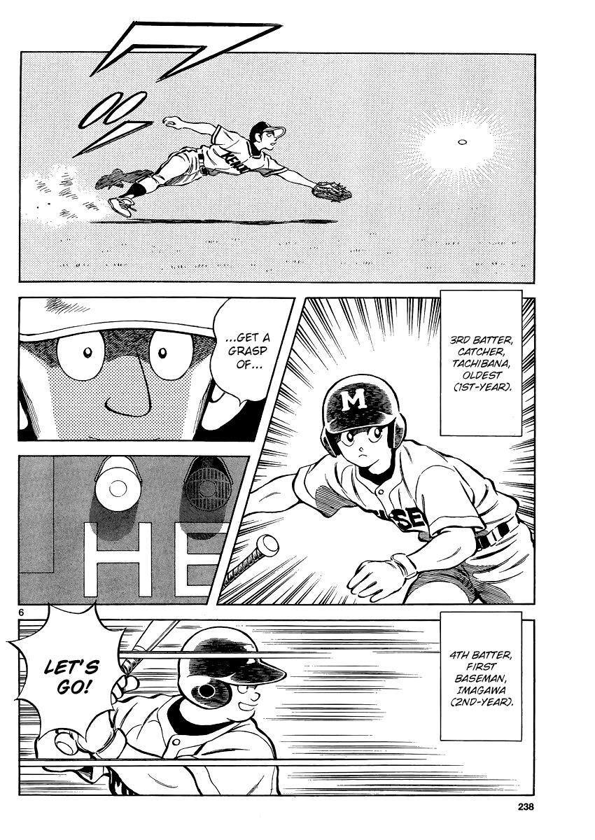 Read Mix Manga Online