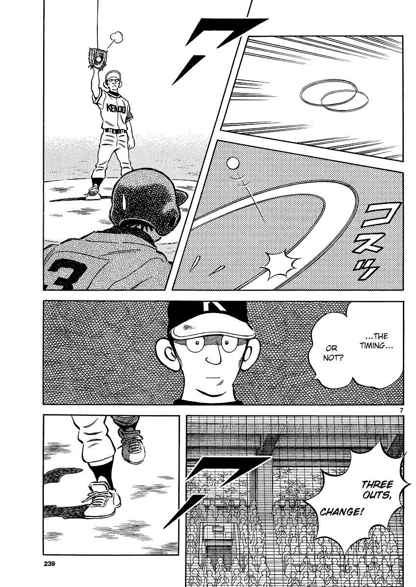 Read Mix Manga Online