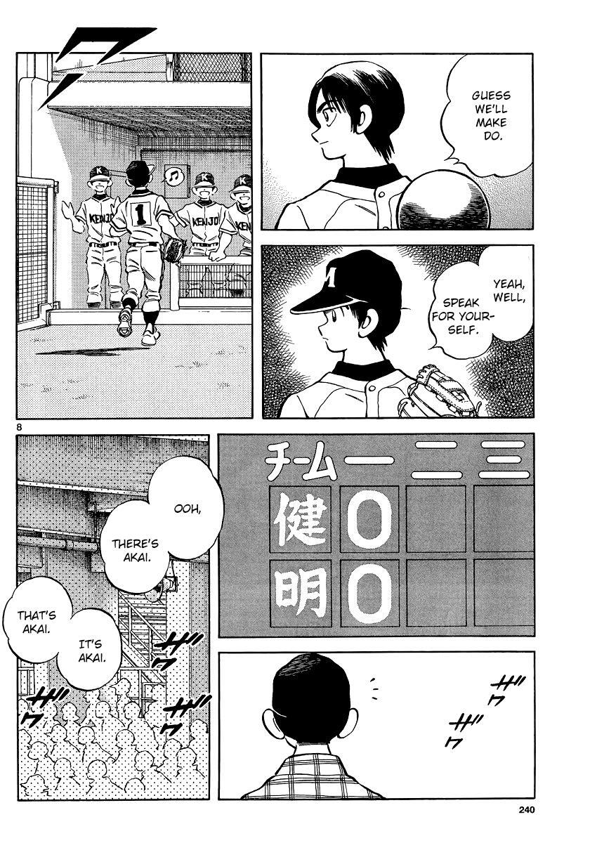 Read Mix Manga Online