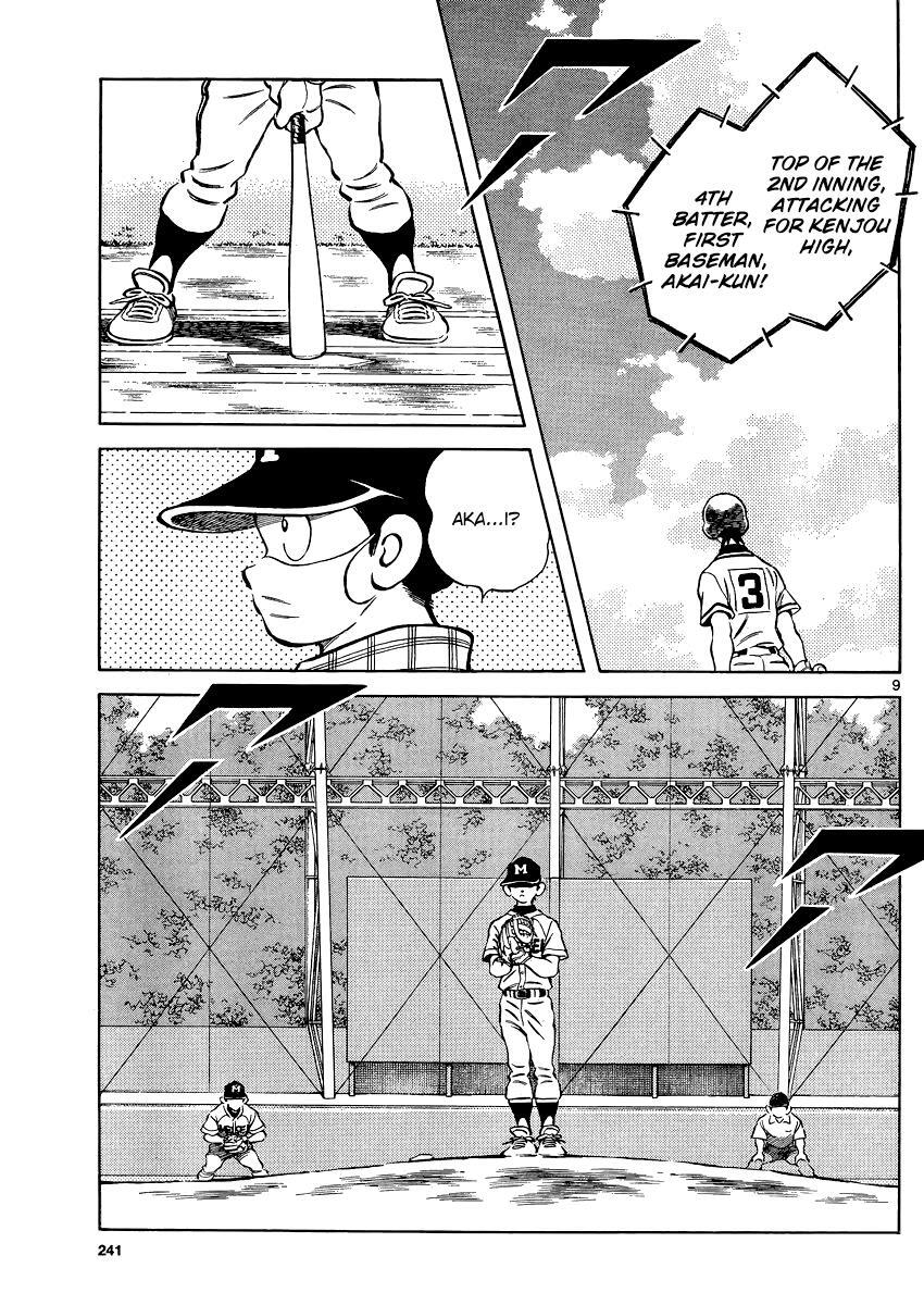 Read Mix Manga Online