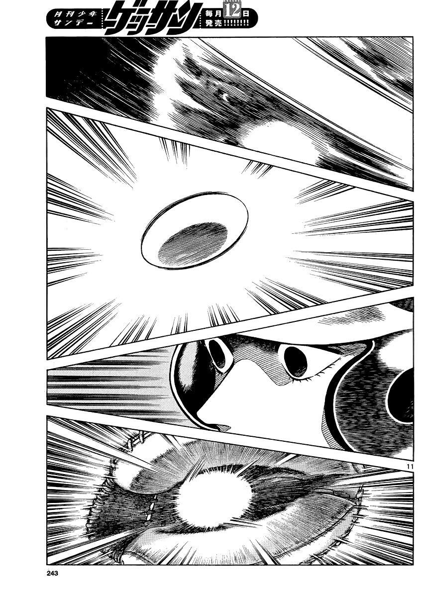 Read Mix Manga Online