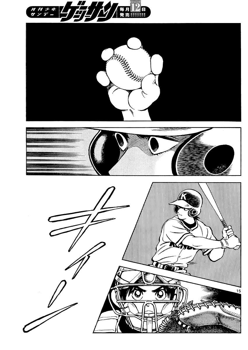 Read Mix Manga Online