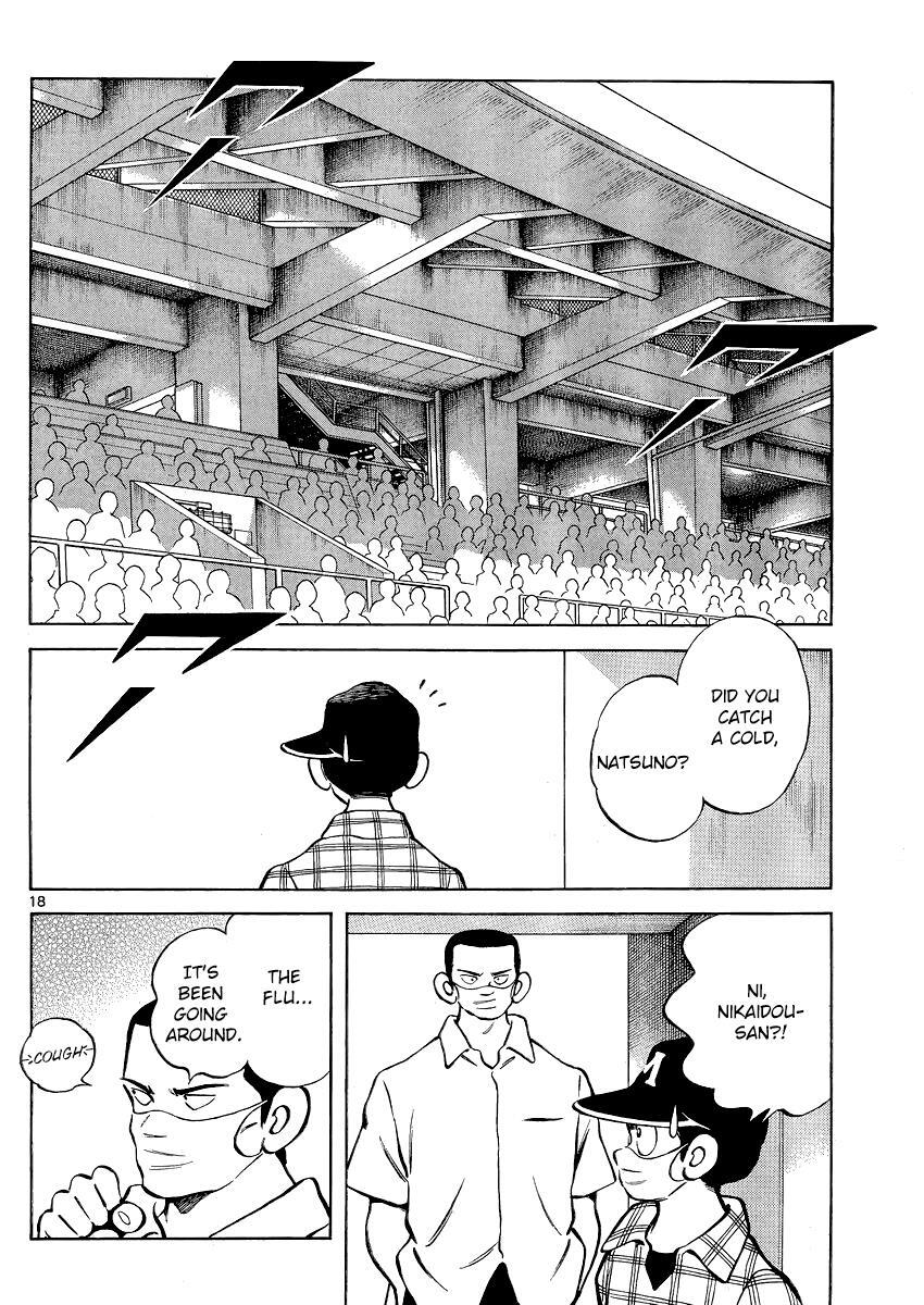 Read Mix Manga Online