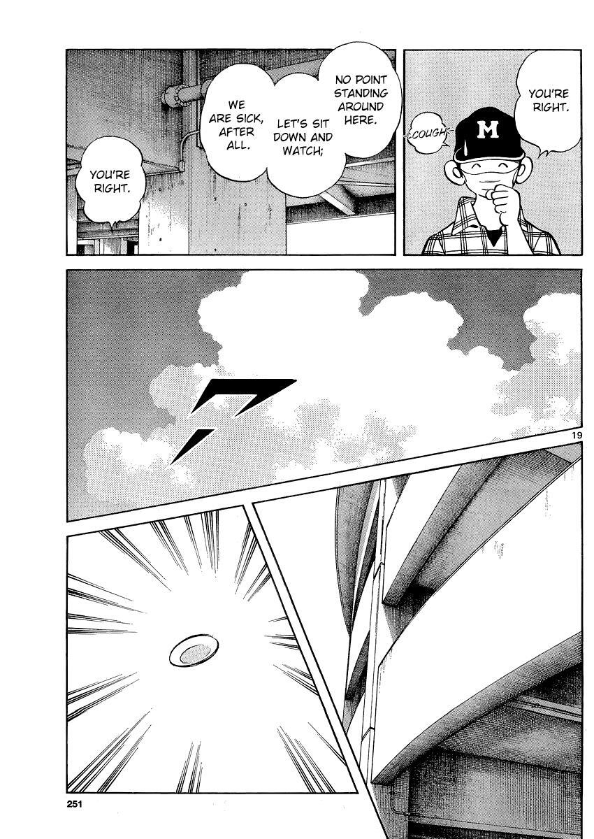 Read Mix Manga Online