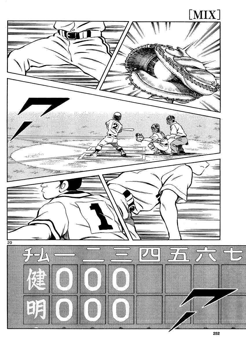 Read Mix Manga Online