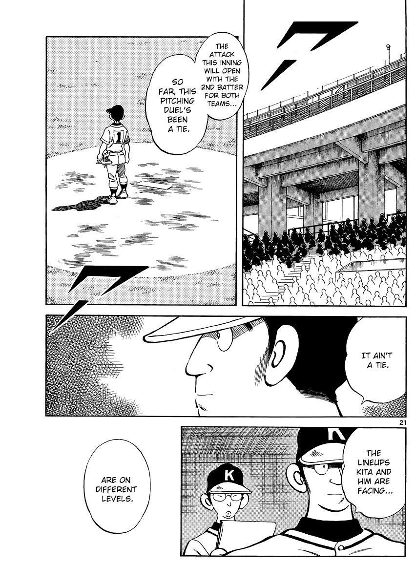 Read Mix Manga Online