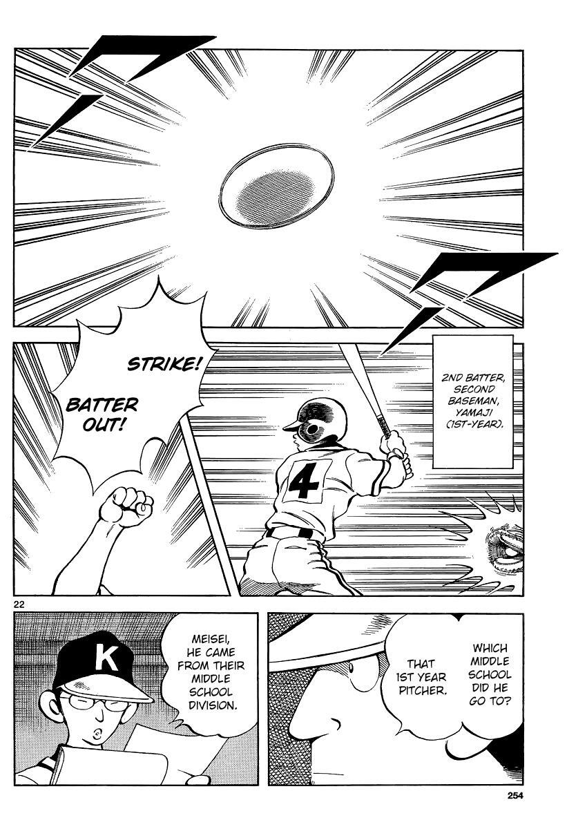 Read Mix Manga Online