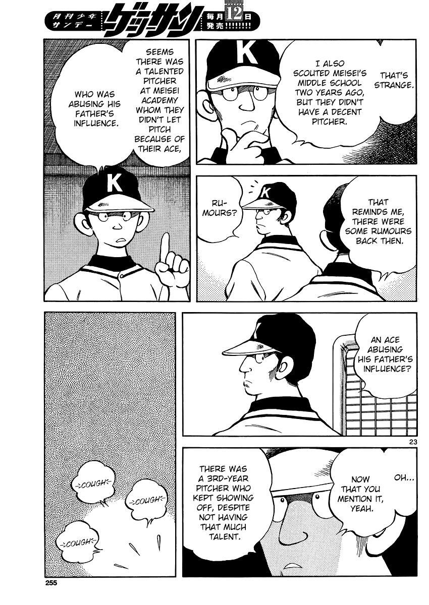 Read Mix Manga Online