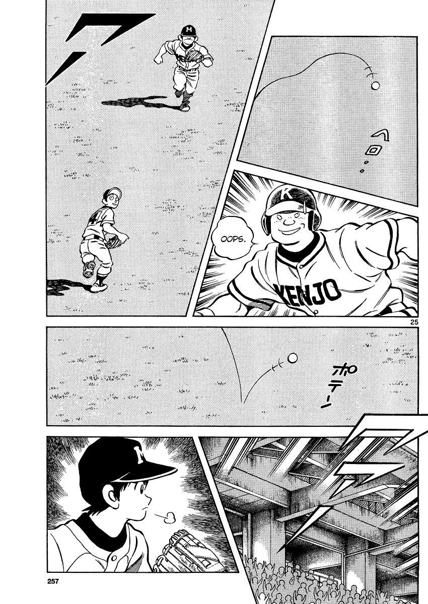 Read Mix Manga Online