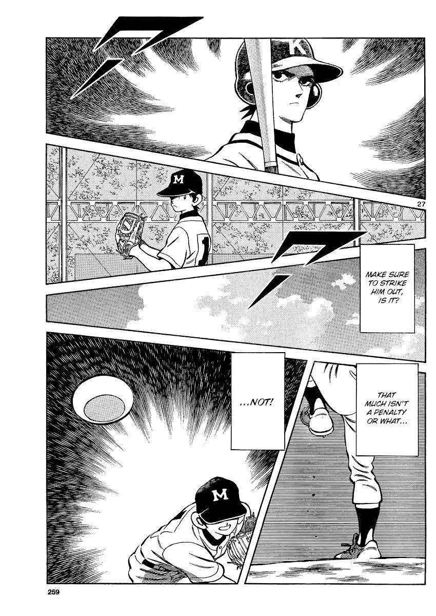 Read Mix Manga Online