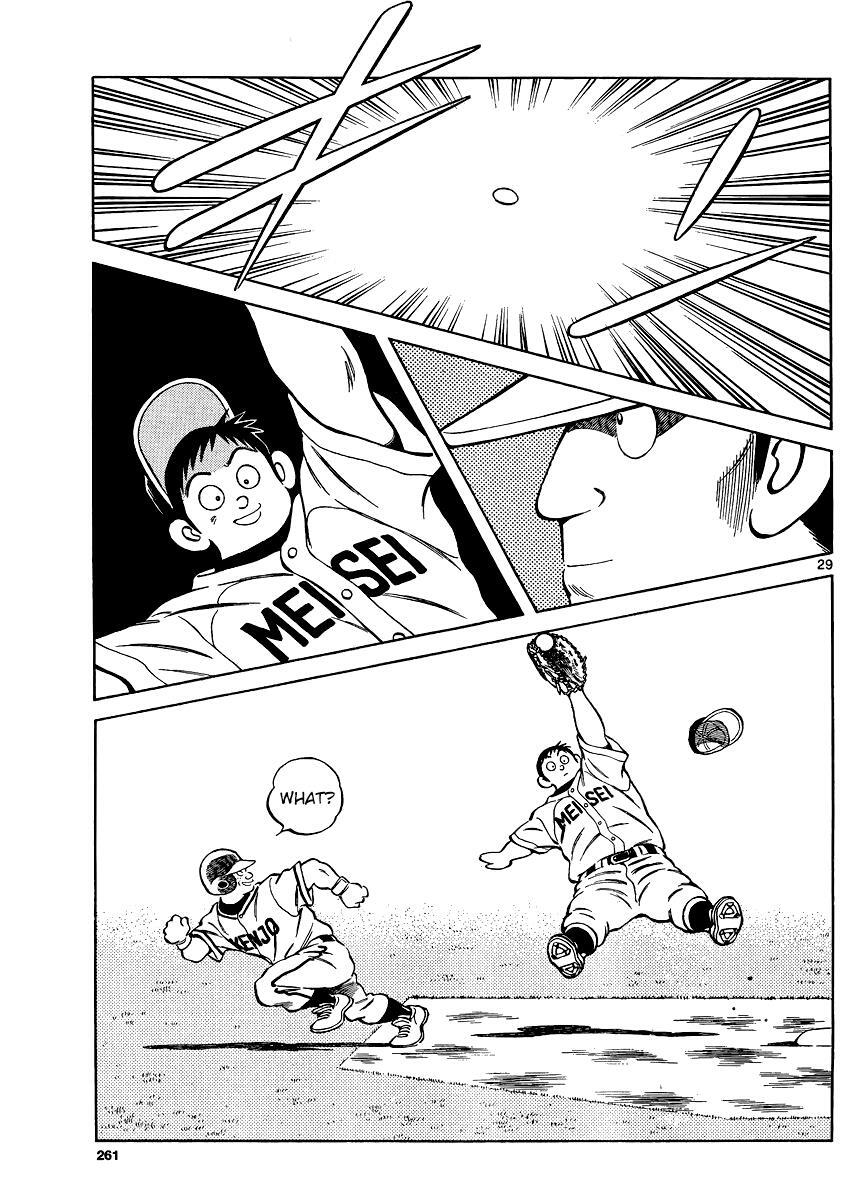Read Mix Manga Online
